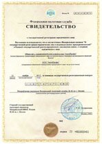 Реквизиты АрендаАвто-кус 